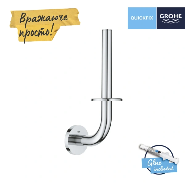 Тримач для запасного рулону паперу Grohe QuickFix Start