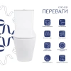 Унітаз підлоговий Qtap Stork Ultra Quiet 630×350×805 мм із сидінням Soft-close, White
