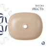 Раковина накладна Qtap Aquarius 470x380x120 мм, Beige, прямокутна, з донним клапаном