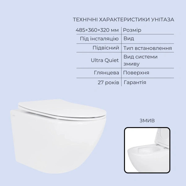 Готове рішення Qtap для ванної кімнати: підвісний унітаз Jay Ultra Quiet 485x360x320 + комплект інсталяції Standard (лінійна клавіша White)