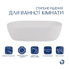 Раковина накладна прамокутна Qtap Aquarius 470x380x120 + Донний клапан