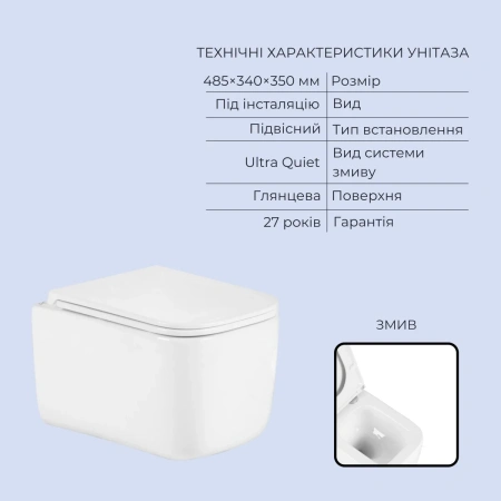 Готове рішення Qtap для ванної кімнати: підвісний унітаз Gemini Ultra Quiet 485x340x350 + комплект інсталяції Standard (лінійна клавіша Black)