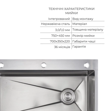 Фото Комплект: мийка для кухні інтегрована Lidz Handmade H7545 Decor Honeycomb + подрібнювач для кухонної мийки Lidz (BLA)