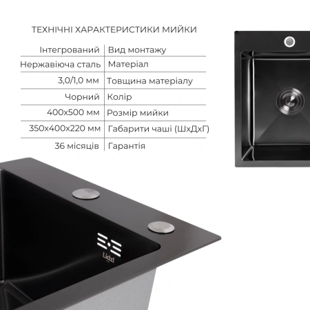 Фото Мийка для кухні з нержавіючої сталі Lidz 400x500 мм графіт Brushed Black PVD з кошиком-сушар