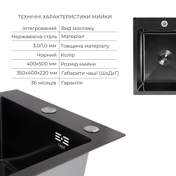 Фото Мийка для кухні з нержавіючої сталі Lidz 400x500 мм графіт Brushed Black PVD з кошиком-сушар