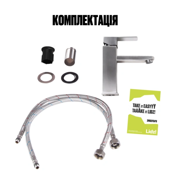 Змішувач для ванни (нержавіюча сталь) з виливом 310 мм. + Змішувач для раковини Lidz