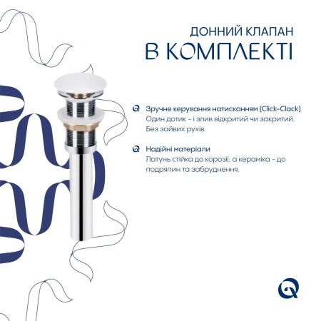 Комплект Qtap Scorpio: Раковина врізна прамокутна 615х390х150 мм White + Донний клапан PU02