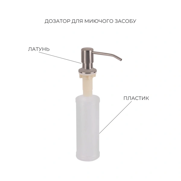 Кухонна мийка Lidz 78*49L крило ліворуч 3,0/1,0 мм Brushed Steel + Кошик Lidz K01G