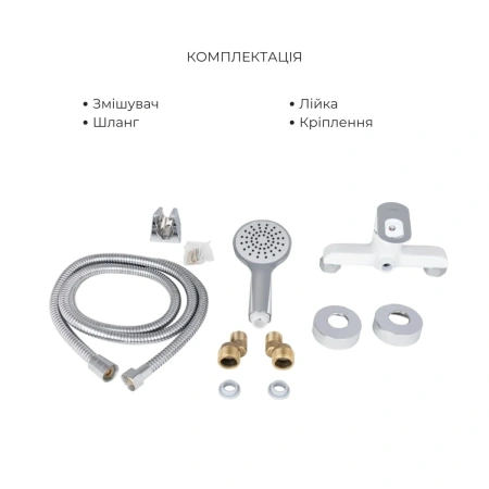 Фото Набір змішувачів Lidz Latwa 001 + Latwa 010 White