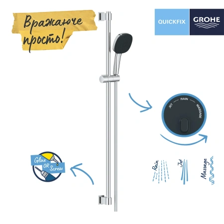 Фото Душовий гарнітур Grohe QuickFix Vitalio Comfort 110