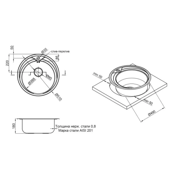 Фото Кухонна мийка Qtap D510 Satin 0,8 мм