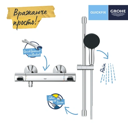 Фото Змішувач термостатичний для душу Grohe QuickFix Precision Flow