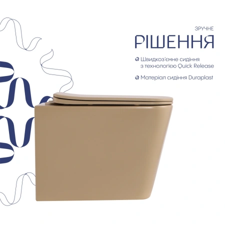 Унітаз підвісний у бежевому кольорі 490x365x325 мм з сидінням з мікроліфтом Slim Duroplast Qtap Tern