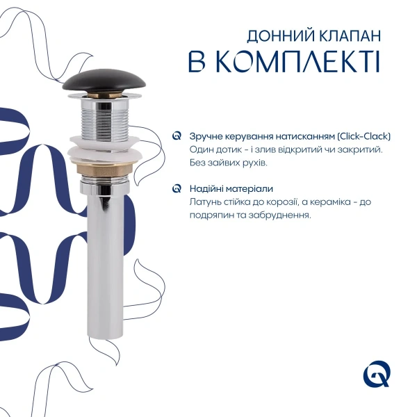 Комплект Qtap Scorpio: Раковина накладна 600x400x120 мм, Matt Black, овальна + Донний клапан Pop-up PU03 QT142203MBMBN48469