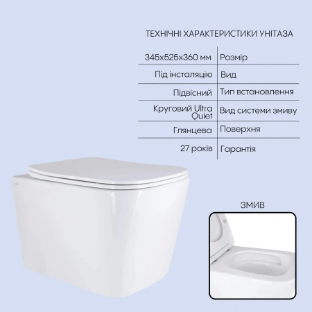 Готове рішення Qtap для ванної кімнати: підвісний унітаз Tern Ultra Quiet 525x345x360 + комплект інсталяції Nest 4 в 1 (кругла клавіша Chrome)