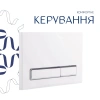 Готове рішення Qtap для ванної кімнати: підвісний унітаз Gemini Ultra Quiet 520×360×350 + комплект інсталяції Nest 4 в 1 (лінійна клавіша White)