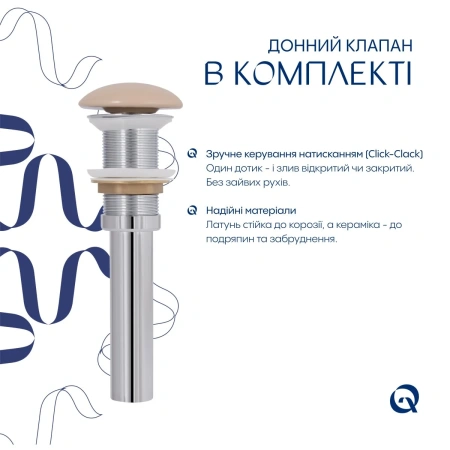Раковина накладна Qtap Aquarius 470x380x120 мм, Beige, прямокутна, з донним клапаном