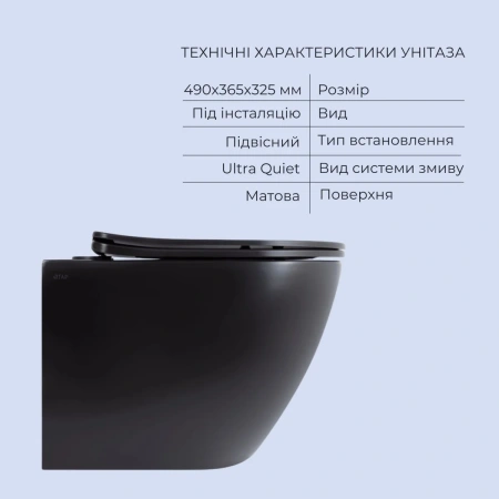 Комплект Qtap Robin Matt Black 2 в 1: унітаз підвісний Ultra Quiet QT13332381АSMB + біде підвісне