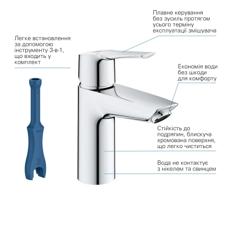 Фото Змішувач для раковини Grohe QuickFix Start S-Size з донним клапаном
