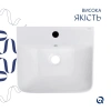 Комплект Qtap Tern: Раковина напольна моноблок 440х380х830 мм White + Донний клапан PU02O