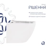 Унітаз підвісний Qtap Robin безобідковий, білий, 490x365x325 з сидінням Slim Duroplast