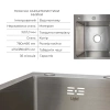 Фото Кухонна мийка з нержавіючої сталі Lidz 78*49R крило праворуч 3,0/1,0 мм Brushed Steel + Корзина