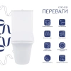 Унітаз-компакт Qtap Kalao безобідковий з сідінням Soft-close