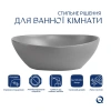 Раковина накладна Qtap Dove 415x340x140 мм, Stone grey, овальна, з донним клапаном