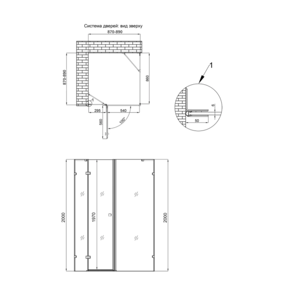 Душова кабіна Qtap Capricorn