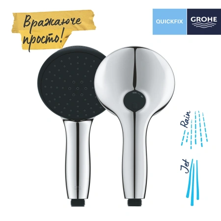Фото Душова система прихованого монтажу термостатична Grohe QuickFix SmartControl