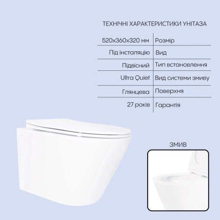 Готове рішення Qtap для ванної кімнати: підвісний унітаз Swan Ultra Quiet 520x360x320 + комплект інсталяції Nest 4 в 1 (кругла клавіша Matt Black)