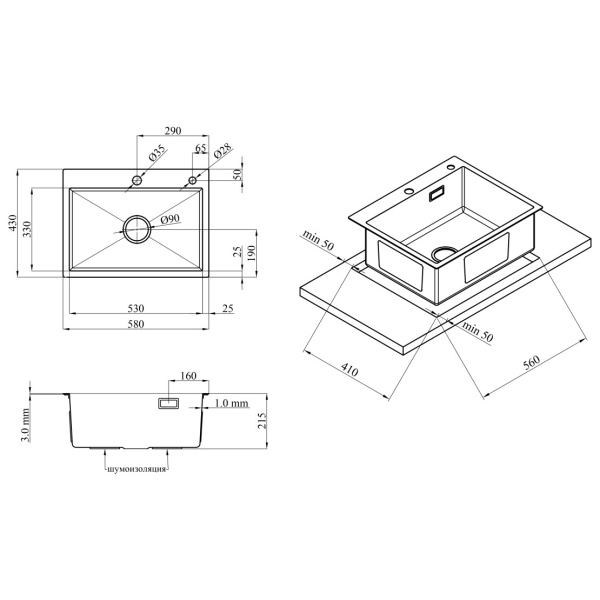 Кухонна мийка з нержавіючої сталі Kroner 58*43 3.0/1.0 мм + сушарка