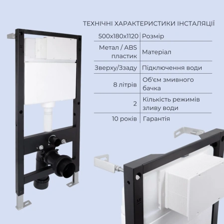 Готове рішення Qtap для ванної кімнати: підвісний унітаз Jay Ultra Quiet 485x360x320 + комплект інсталяції Standard (лінійна клавіша Black)