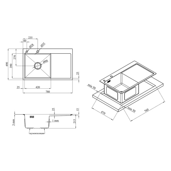 Кухонна мийка Kroner KRP Schwarze - 7849LHM PVD (3.0/1.0 мм) крило праворуч