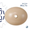 Раковина накладна Qtap Dove 415x340x140 мм, Beige, овальна, з донним клапаном