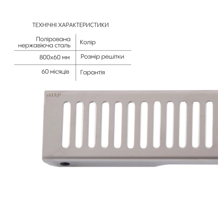Лінійний душовий трап Qtap Scorpio 80 см нержавіюча сталь (поворотний сифон, сухий затвор)
