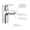 Фото Набір змішувачів Grohe Quickfix термостат для душу з душовим гарнітуром Precision Flow THM та змішувач для раковини StartEdge S-Size