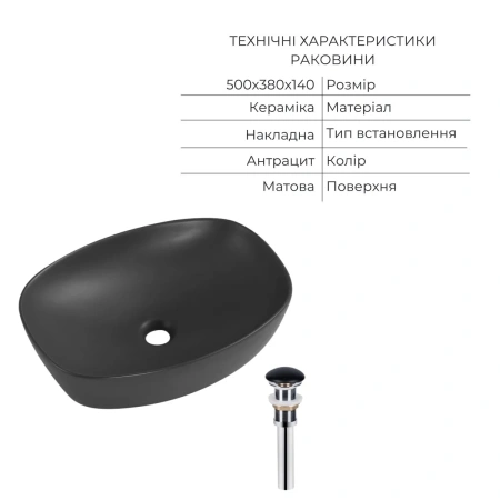 Комплект Qtap Robin Anthracite 3 в 1: підвісний унітаз Ultra Quiet + біде підвісне + раковина накладна