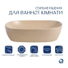 Раковина накладна Qtap Aquarius 470x380x120 мм, Beige, прямокутна, з донним клапаном