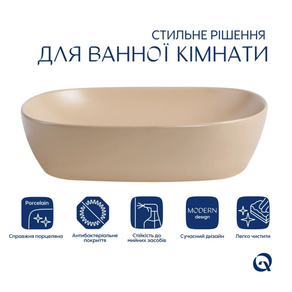 Раковина накладна Qtap Aquarius 470x380x120 мм, Beige, прямокутна, з донним клапаном QTAQA188SB49781