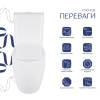 Унітаз підлоговий Qtap Robin New Ultra Quiet безобідковий з сидінням Soft-close WHITE