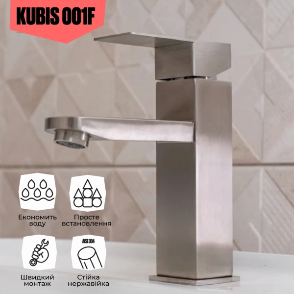 Змішувач для ванни (нержавіюча сталь) з виливом 310 мм. + Змішувач для раковини Lidz