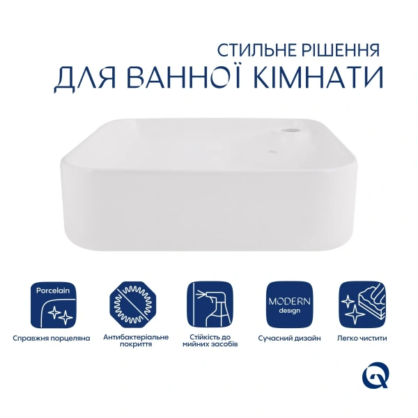 Комплект Qtap Stork: Раковина накладна квадратна 430x430x125 мм White + Донний клапан PU02 QT15112194WN47318