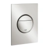 Клавіша подвійна GROHE NOVA COSMOPOLITAN S