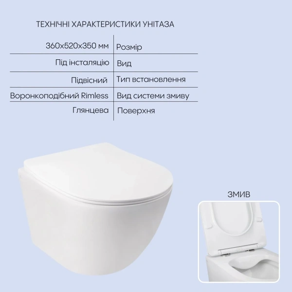 Набір Qtap інсталяція 3 в 1 Nest з панеллю круглої змиву + унітаз з сидінням Jay