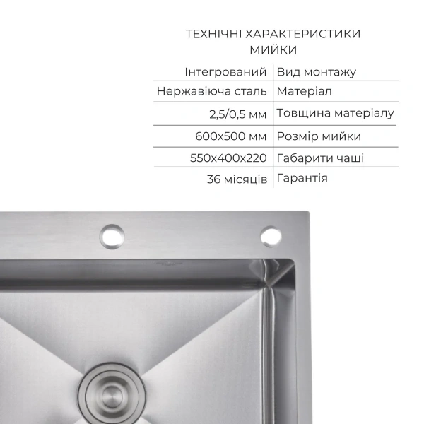 Фото Комплект: мийка для кухні інтегрована Lidz Handmade Decor Honeycomb + дозатор + кошик Lidz K01G для кухонної мийки
