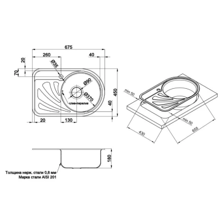 Фото Кухонна мийка Qtap 6744R Micro Decor 0,8 мм
