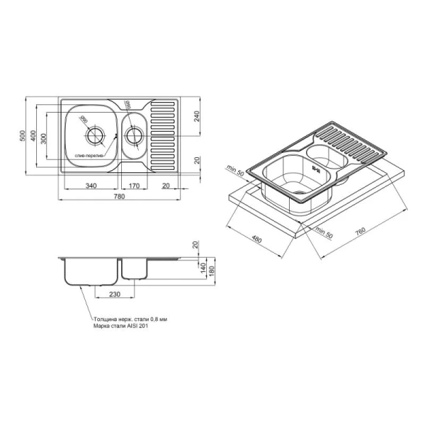 Фото Кухонна мийка Qtap 78*50-B Micro Decor 0,8 мм