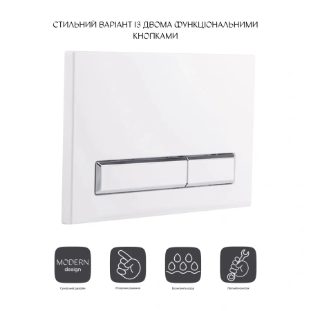 Панель змиву для унітазу Qtap Nest