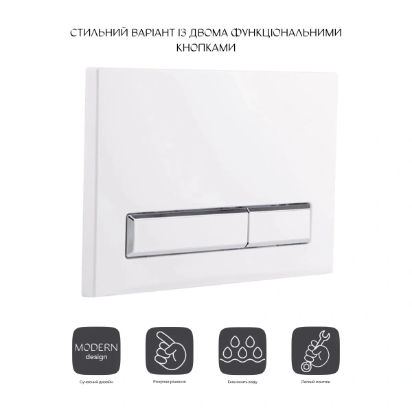 Панель змиву для унітазу Qtap Nest